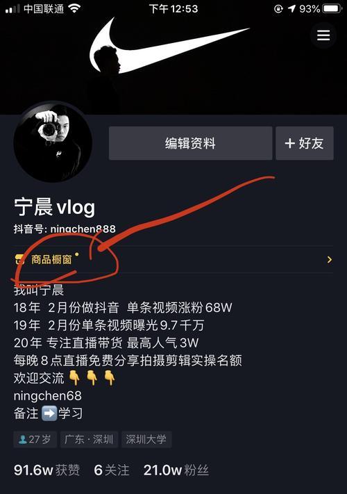 教你如何自制抖音小黄车（DIY抖音小黄车）