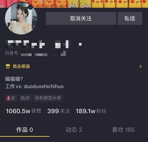 如何接抖音影视推广任务（分享抖音影视推广任务的接取渠道和注意事项）