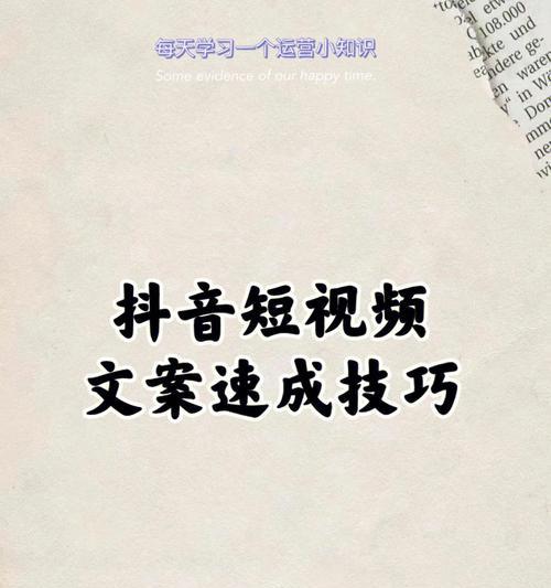 揭秘抖音小助手（抖音小助手）