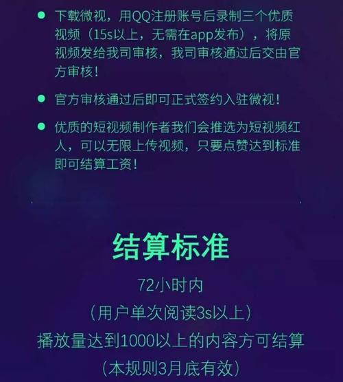 创作收益来之不易，抖音需具备哪些条件（了解抖音创作收益的前提条件）