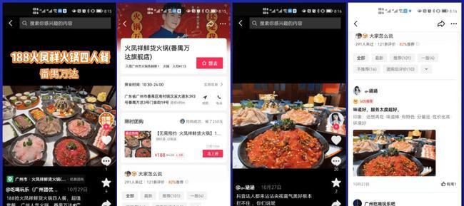 抖音新号开直播时间说明（解答关于新账号开播时间的疑问）