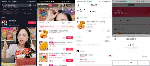 抖音小黄车新规来了，你知道吗（解读抖音小黄车新规）