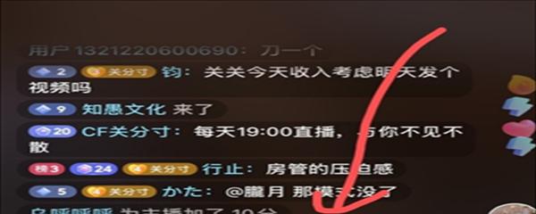 如何退回抖音小黄车押金（详解抖音小黄车押金退款流程及注意事项）
