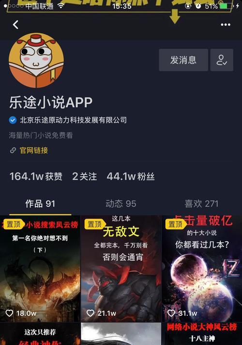 抖音小黄车新规来了，你知道吗（解读抖音小黄车新规）