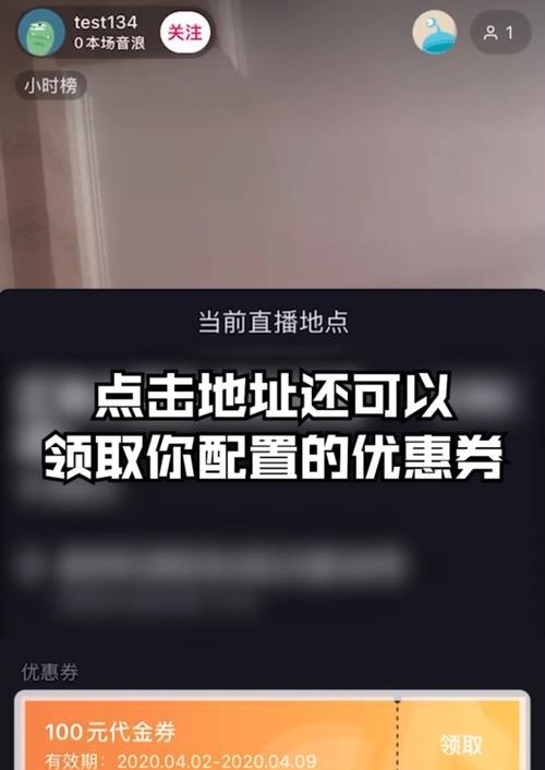 抖音新人直播讲干货的完整步骤（从开播到互动）