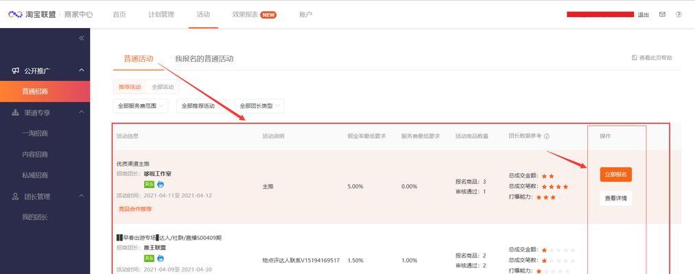 抖音小黄车佣金多久到账（了解抖音小黄车佣金结算周期和注意事项）