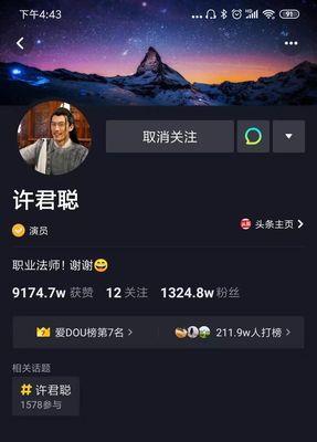 如何利用抖音一万浏览量推荐几天写一篇文章（解锁抖音推荐算法的秘密）