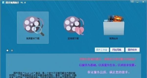 抖音小助手，让你的短视频更出彩（打造最优质的短视频）