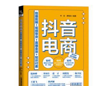 探讨抖音品牌旗舰店开设数量的策略（一家品牌应该开设几个旗舰店）