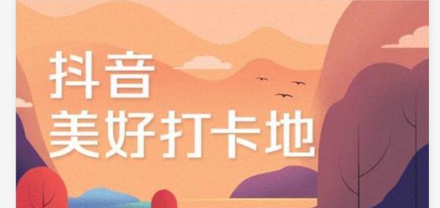 抖音小助手：免费帮你写出高质量的主题文章！