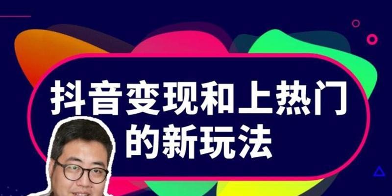 抖音新人优惠券只有一张（如何获取抖音新人优惠券）