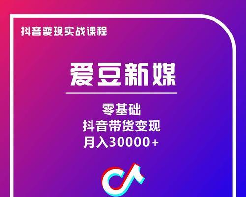 抖音新人优惠券只有一张（如何获取抖音新人优惠券）