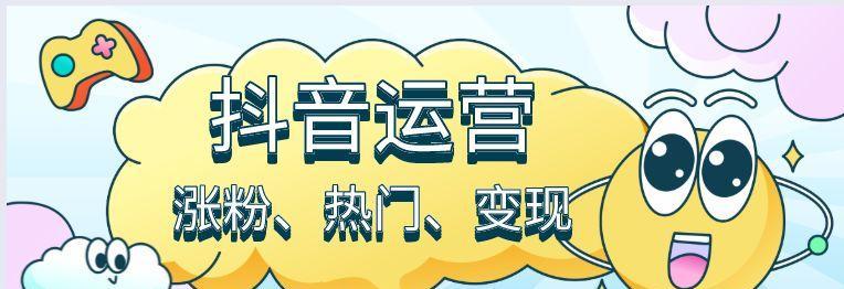 如何保护你的隐私——解密抖音隐私保护措施（防止个人信息泄露）