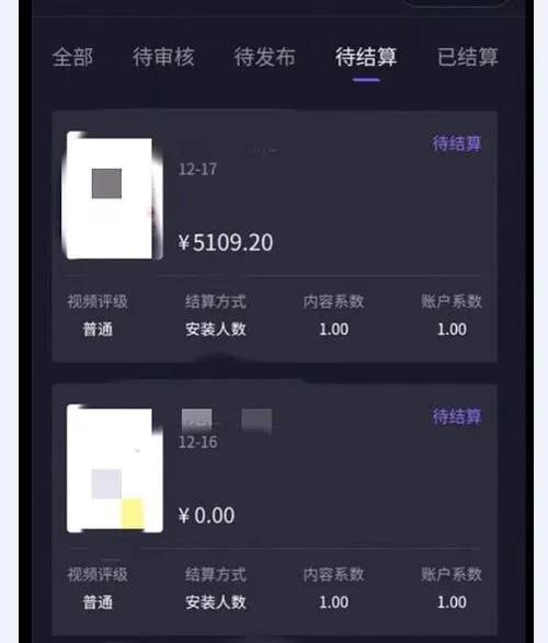 抖音新人券详解（抖音新用户如何获取新人券？新人券使用限制详解）