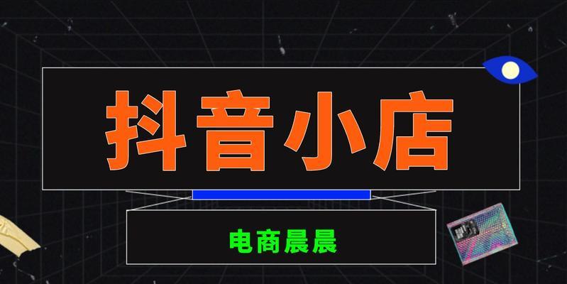 教你如何自制抖音小黄车（DIY抖音小黄车）