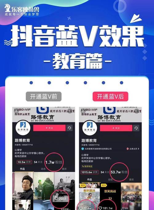 抖音小黄车带货攻略（小黄车成为带货新宠）