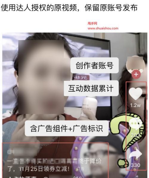抖音星图收费机制（了解抖音星图的付费规则与策略）