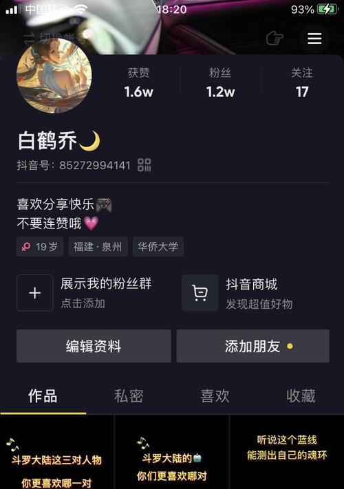 抖音小黄车新规来了，你知道吗（解读抖音小黄车新规）