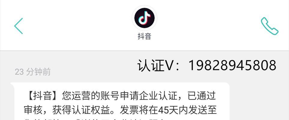 抖音小黄车佣金多久到账（了解抖音小黄车佣金结算周期和注意事项）