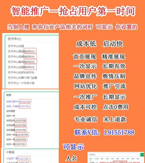免费关键词排名优化可行吗？有哪些有效方法？