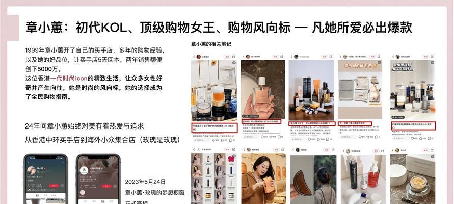小红书直播功能如何使用？