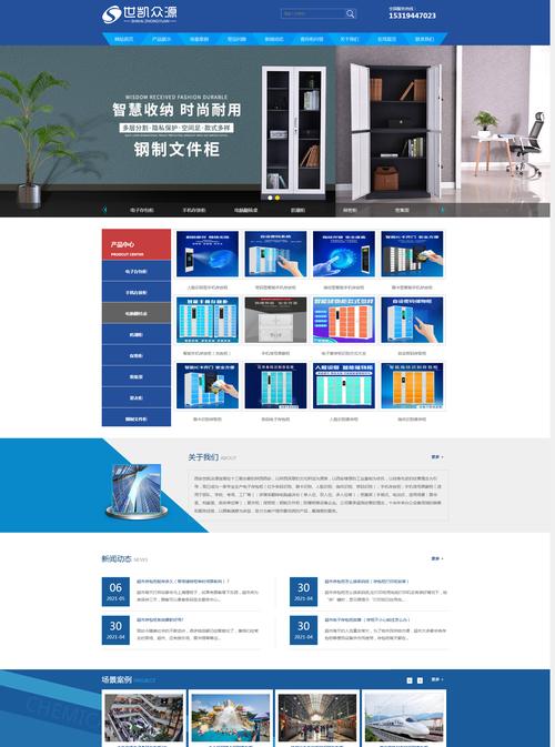 西安网站设计的趋势是什么？如何选择西安网站设计公司？