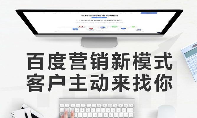如何进行百度搜索引擎网站优化？