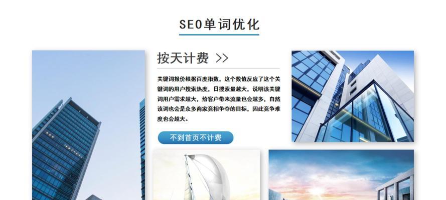百度关键词优化工具如何选择？百度关键词优化工具的使用方法是什么？