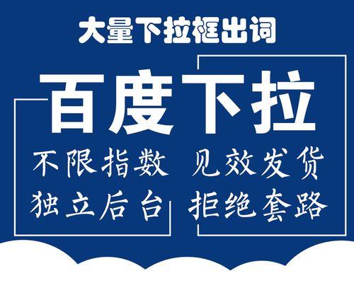 无锡seo怎么做？如何提高网站在百度的关键词排名？
