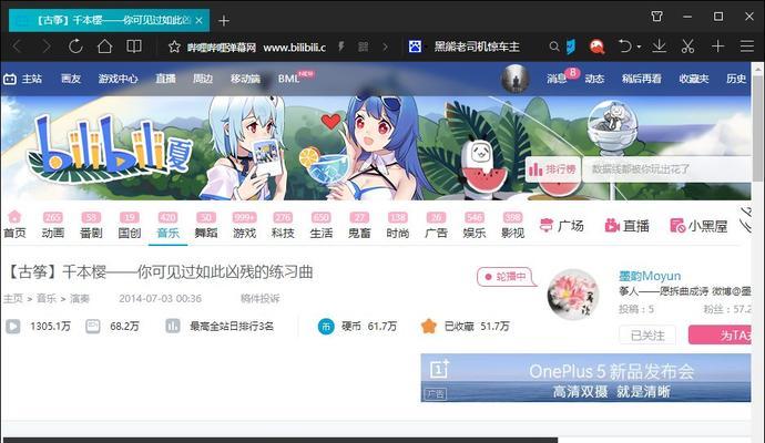 B站视频在线观看人数怎么看？