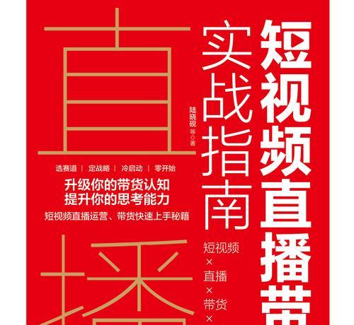 小红书直播功能如何使用？
