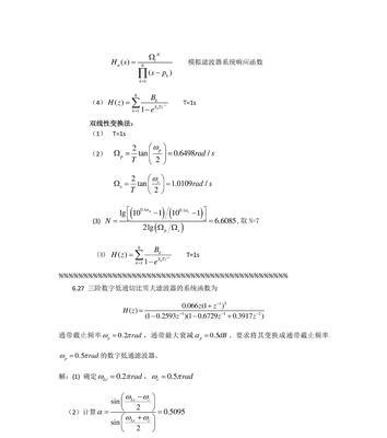 seo关键词排名提升需要多长时间？