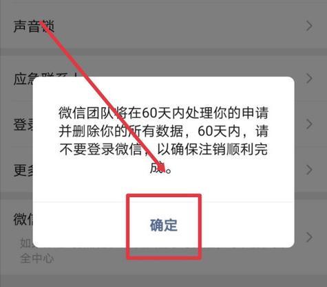 注销B站账号的正确步骤是什么？