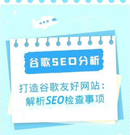 seo关键词排名提升需要多长时间？