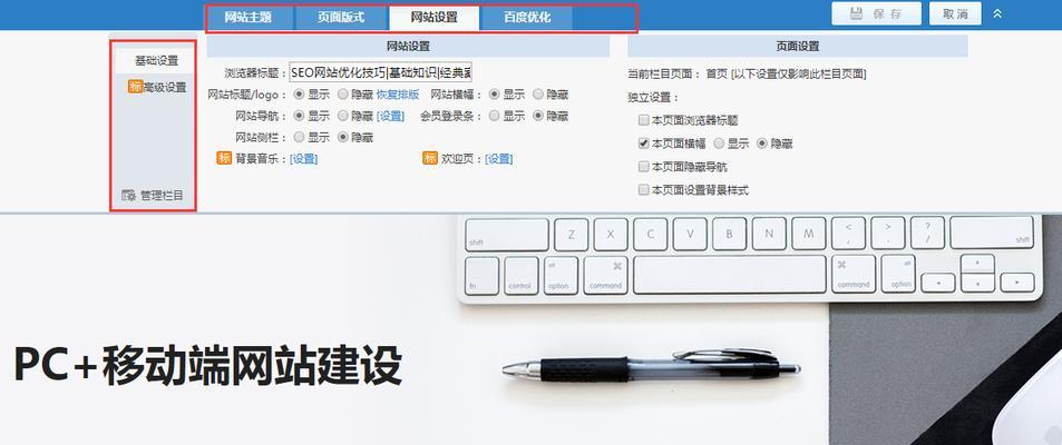 深圳建网站需要哪些步骤？如何选择合适的建站平台？