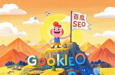 揭秘:书籍SEO工具与资源如何提升你的在线曝光? 必知!掌握这些书籍SEO工具与资源,让你的阅读之旅更高效!(图1) 揭秘:书籍SEO工具与资源如何提升你的在线曝光? 必知!掌握这些书籍SEO工具与资源,让你的阅读之旅更高效!