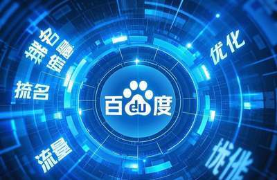 核心关键词:整站SEO优化策略 悬念补充:你了解哪些有效方法?(图1) 核心关键词:整站SEO优化策略 悬念补充:你了解哪些有效方法?