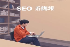 百度网盟推广如何关闭?(图2) 百度网盟推广如何关闭?