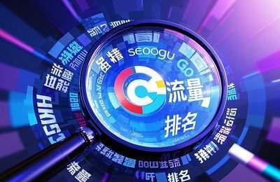 德阳网站设计哪家好?德阳网站建设制作公司大全揭秘!(图1) 德阳网站设计哪家好?德阳网站建设制作公司大全揭秘!