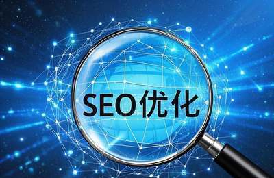 SEO技术类面试问题及答案(图1) SEO技术类面试问题及答案